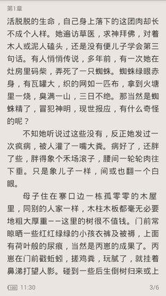 问鼎娱乐app官方下载